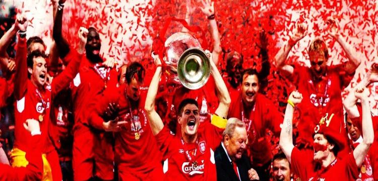 ليفربول 2005 ليفربول 2005